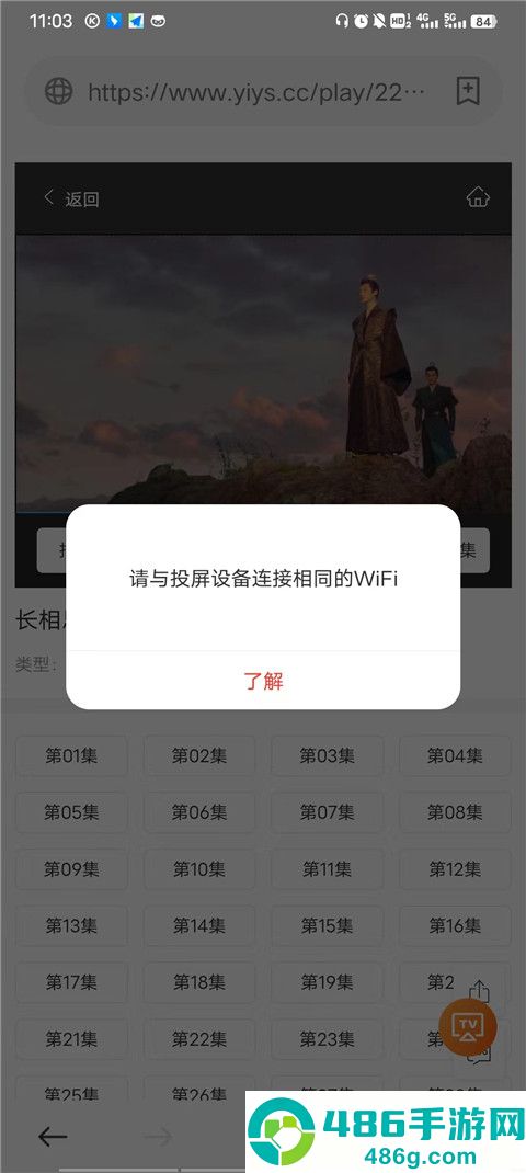 茶杯狐app官方版下载