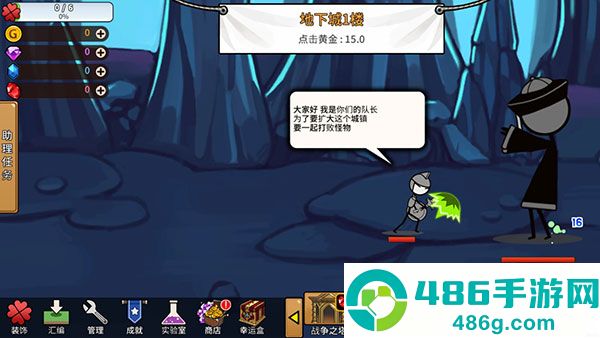 卡通传说游戏