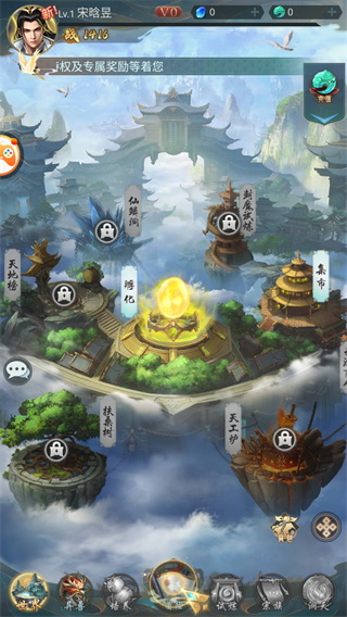 山海经异兽录正版下载安装