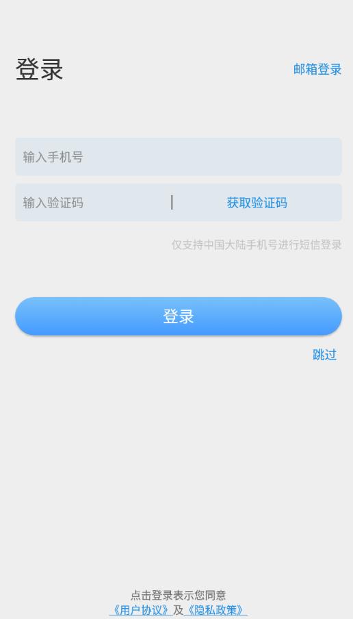 capture2app