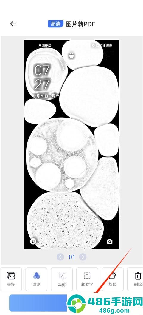 AI扫描王app官方免费版下载
