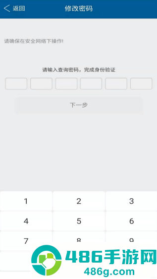 TMUer app
