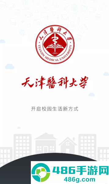 TMUer app