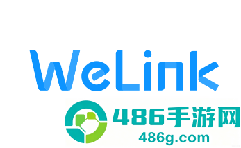 welink下载