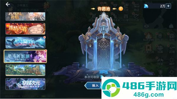 斗罗大陆斗神再临手游官方正版下载