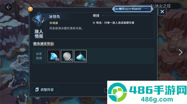 斗罗大陆斗神再临手游官方正版下载