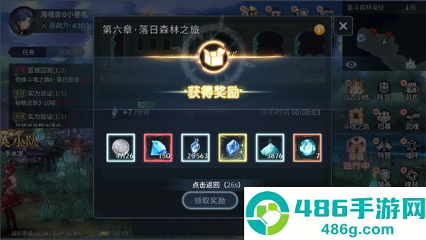 斗罗大陆斗神再临手游官方正版下载