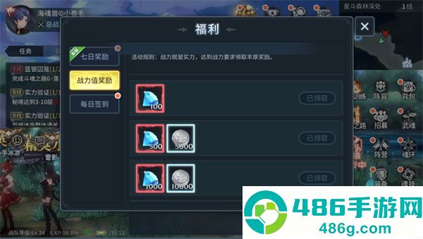 斗罗大陆斗神再临手游官方正版下载
