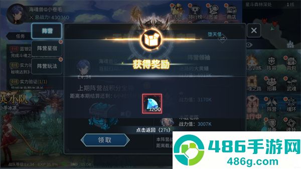 斗罗大陆斗神再临手游官方正版下载
