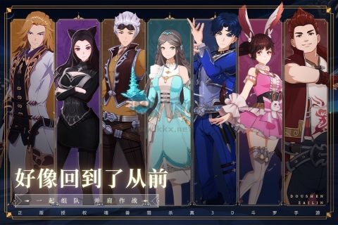 斗罗大陆斗神再临手游官方正版下载