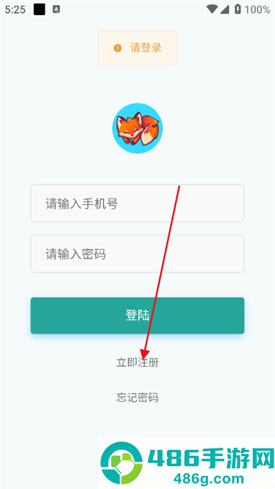 红狐听力app