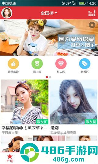 酷我k歌app安卓最新版免费下载