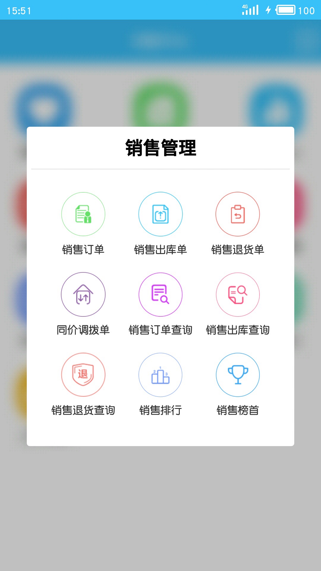 e小步最新版