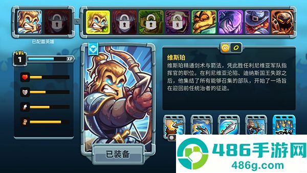 王国保卫战游戏中文完整版下载