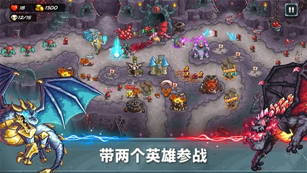 王国保卫战游戏中文完整版下载