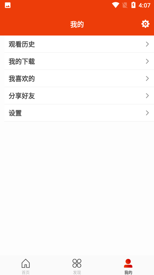 玉米电影app最新版下载