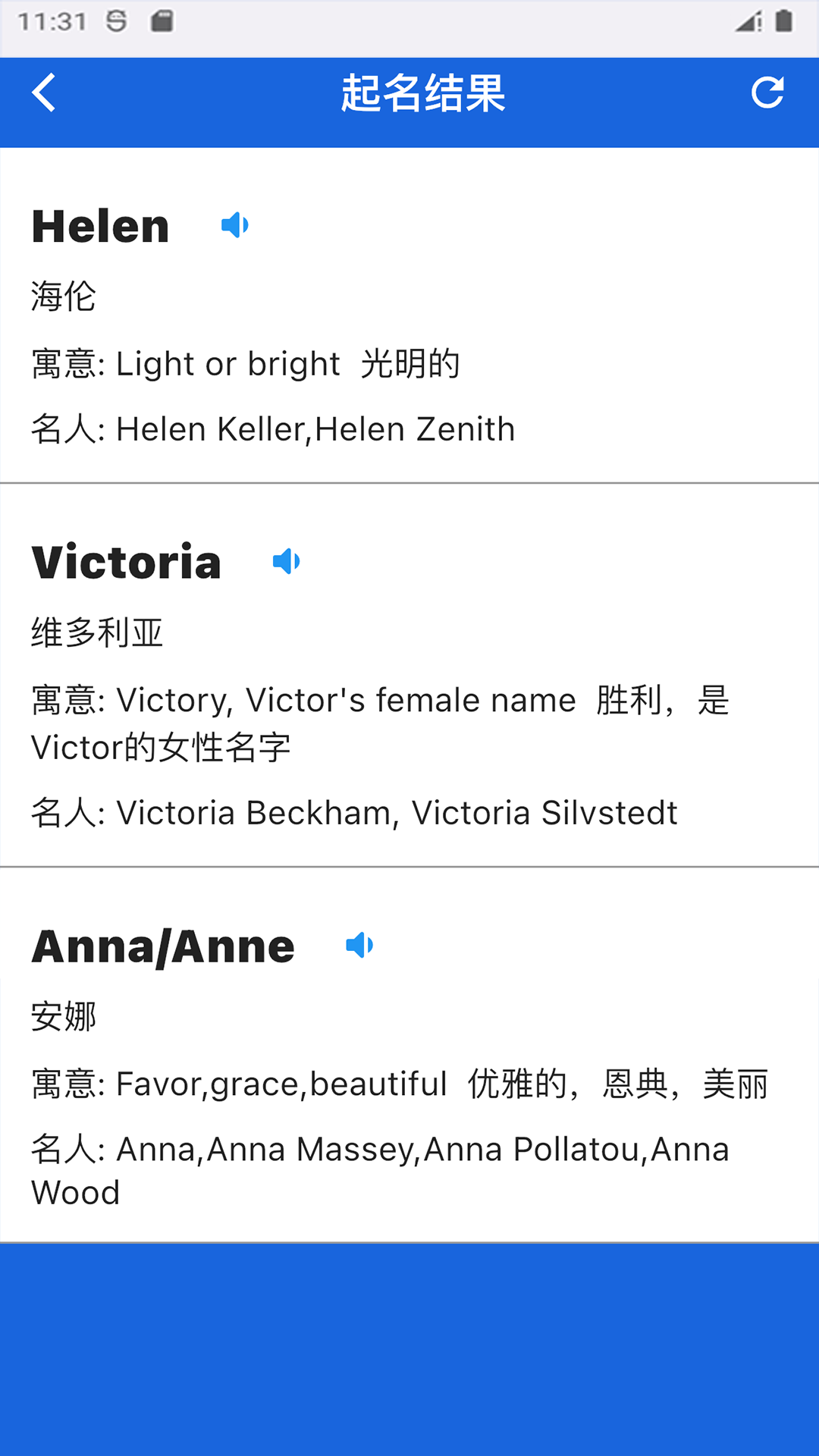 nicename app