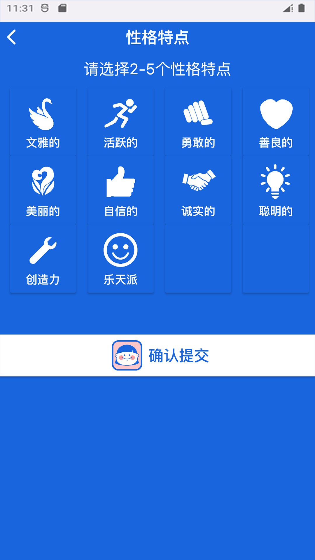 nicename app