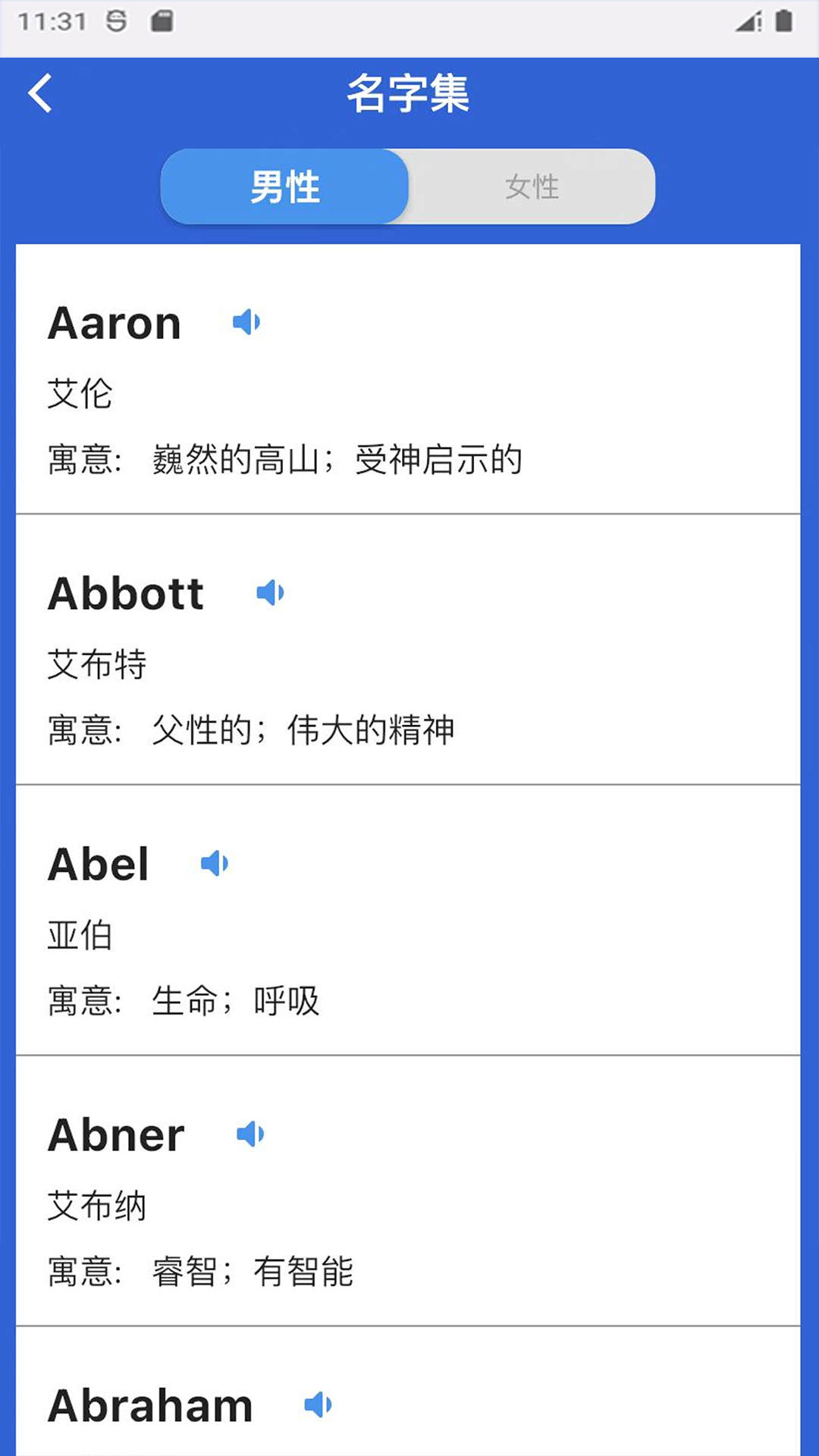 nicename app