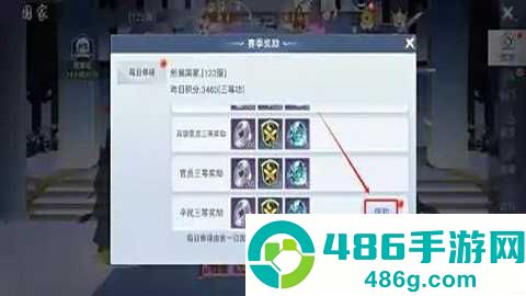 云海寻仙记安卓版下载