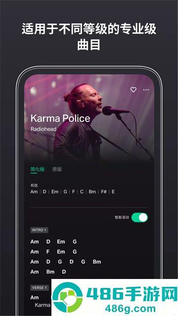 吉他调音器app安卓最新版下载