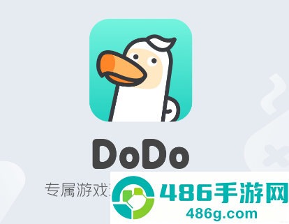 DODO语音app