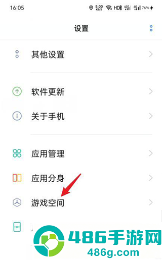 vivo游戏中心app安卓版下载