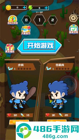 小小大乱斗游戏正版免费下载