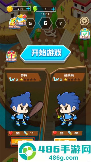 小小大乱斗游戏正版免费下载