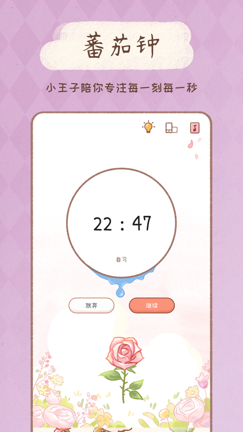 yoyo日常下载安装2026