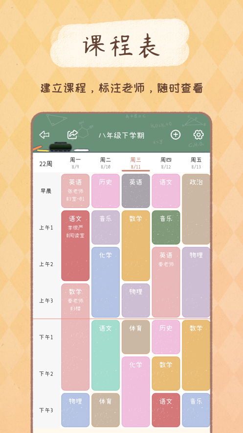 yoyo日常下载安装2026