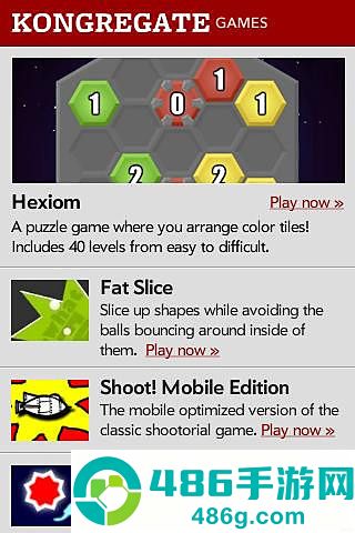 Adobe Flash Player官方版下载