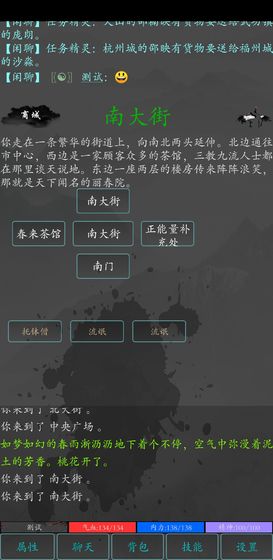 大梦江湖手游官方最新版下载