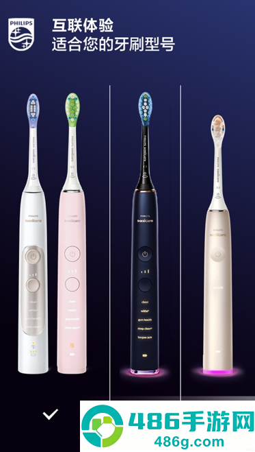 sonicare app