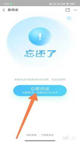 支付宝app最新版官方手机下载
