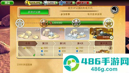 六发左轮官方正版下载