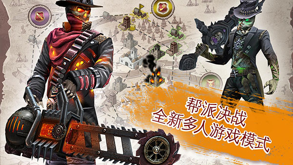 六发左轮官方正版下载