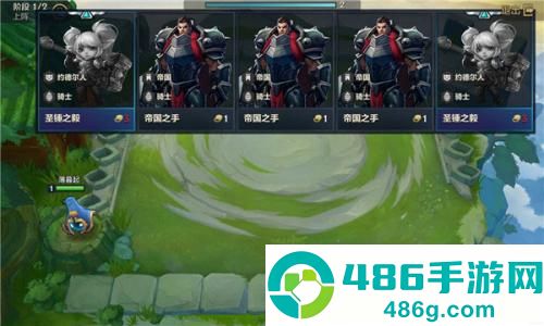 金铲铲之战手游正版下载