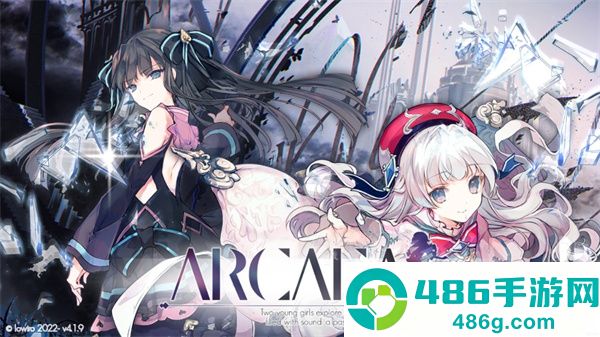 arcaea音游app安卓版下载