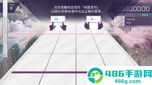 arcaea音游app安卓版下载