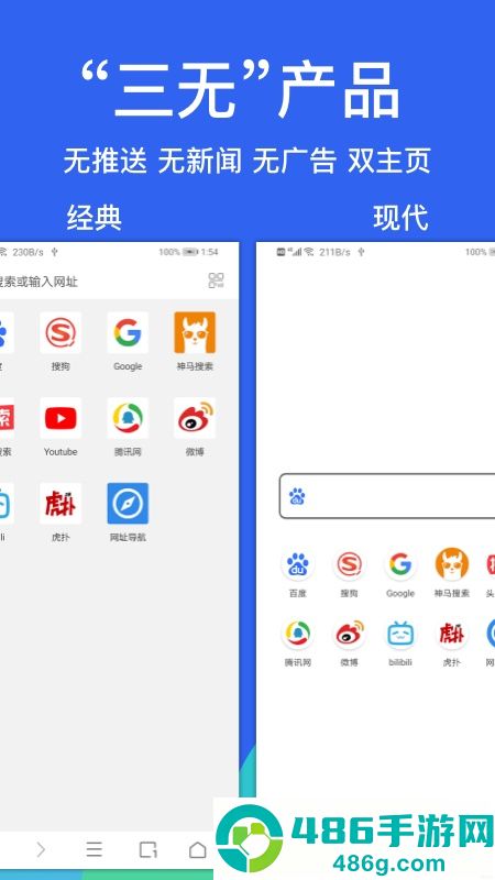 alook浏览器下载最新版