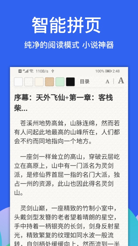 alook浏览器下载最新版