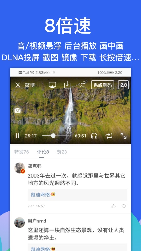 alook浏览器下载最新版