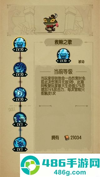 贪婪洞窟2官方正版下载
