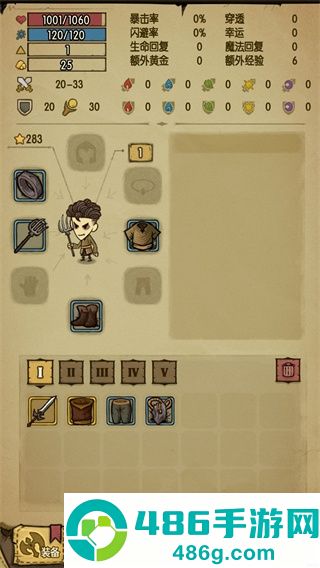 贪婪洞窟2官方正版下载