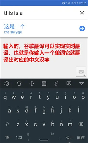 谷歌翻译app手机版下载
