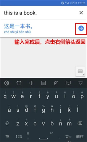 谷歌翻译app手机版下载