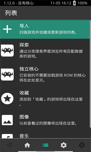 psv模拟器app安卓版下载