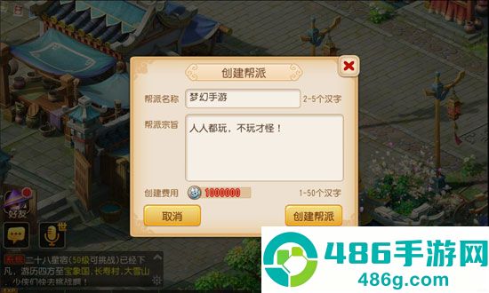 梦幻西游互通版正版下载