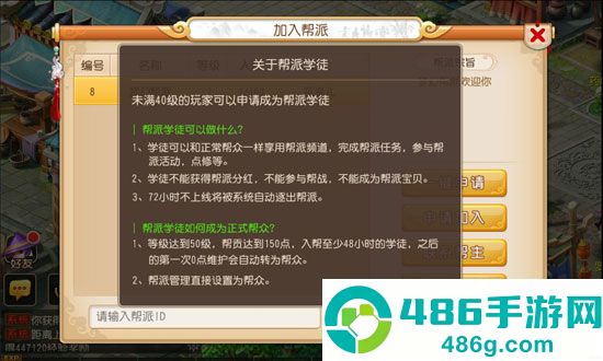 梦幻西游互通版正版下载